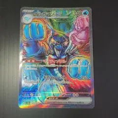 イルカマンex SAR SV8a テラスタルフェスex 207/187 - メルカリ