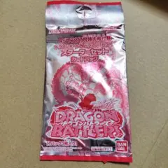 未開封)ドラゴンボール ドラゴンバトラーズ スターターセット カード
