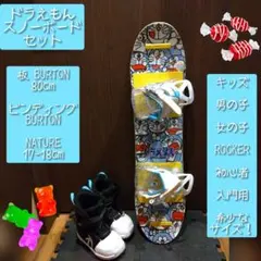 3点セット ボード