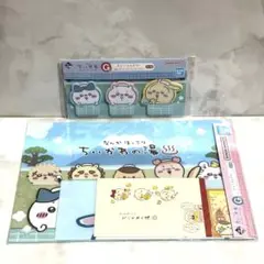 ちいかわ　一番くじ　ステーショナリー　2点セット