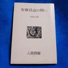 Item thumbnail for item ff06c859-89e5-436c-b349-4c876fb3bc70