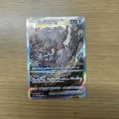 ヒスイ ゾロアークVSTAR SAR ソード&シールド ハイクラスパック VS