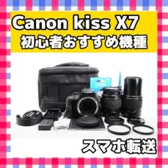 2025年最新】canon eos kiss x7 ダブル ズーム キット 中古の