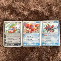 ポケモンカード シザリガーセット(シザリガーex 005/015など)