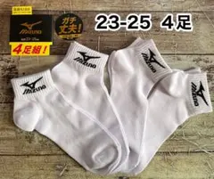 MIZUNO ソックス 4足組 23-25cmのサムネイル