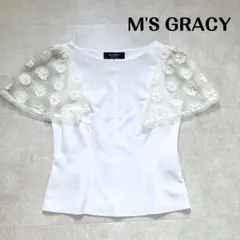 2025年最新】M'S GRACY レディース トップス その他の人気