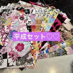 平成デザインペーパーセット♡