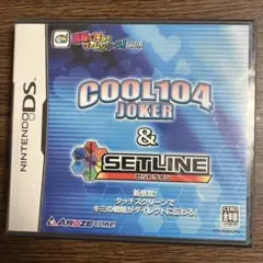 COOL104JOKER ＆ SETLINE 頭脳に汗かくゲームシリーズ! V…
