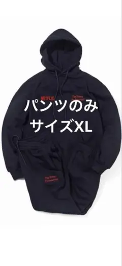 2026年最新】ennoy netflixの人気アイテム - メルカリ