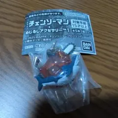 チェンソーマン めじるしアクセサリー 1