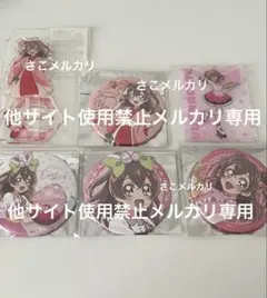 【画像２枚】デリシャスパーティ♡プリキュア 静岡パルシェ缶バッジ 和実ゆい 2025年最新】和実ゆい缶バッジの人気アイテム - メルカリ
