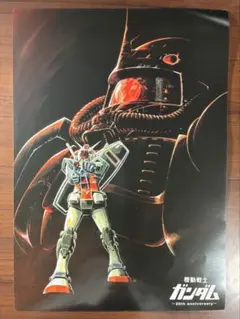 機動戦士ガンダム B4ミニポスター 6種セット 20周年記念 ジオンの脅威