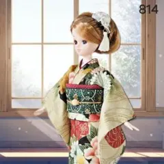 【振袖】814　リカちゃん　ブライス　お着替え着物