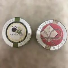 未開封！LUPICIA 抹茶黒豆玄米茶、知覧ゆたかみどり　2種セットのサムネイル