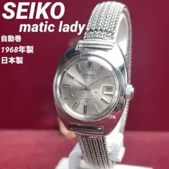 ☆デッドストック 未使用 SEIKO セイコーソーラー 手巻 WGP 純正ブレス
