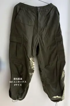 匿名配送　GU ジーユー　ユニセックス　スーパーワイドカーゴパンツ　カーキ　S