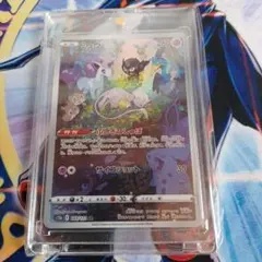 ミュウ AR ポケモンカード 183/172