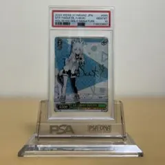 PSA10】未来へと踏み出す一歩 角巻わため ホロライブ W104 - メルカリ