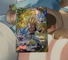 ドラゴンボールスーパーダイバーズ sdv7-022 ゴテンクス パラレル