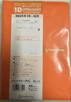 Item thumbnail for item eb052bcb-e6ce-4d96-9986-3b8f1c3613cf