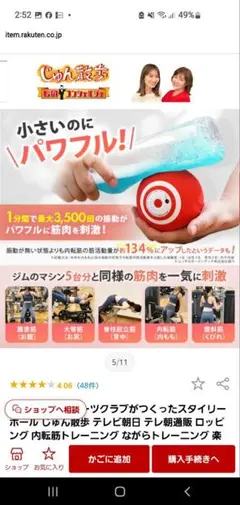 Item thumbnail for item e559bee8-d349-4c59-bc91-007310d4386c