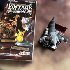 ポケモンヴィンテージコレクション　ボスゴドラ
