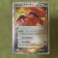 Item thumbnail for item ef4f3d0e-d4b3-4e32-b939-81257e37c481