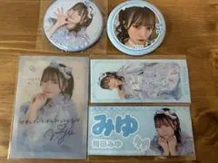 CUTIESTREET 梅田みゆ グッズまとめ売り