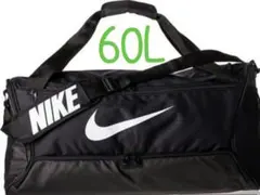 ナイキ ブラジリア9.5 ダッフルバッグ カモフラージュ柄 60L 新品未