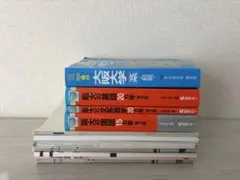 2026年最新】阪大 青本の人気アイテム - メルカリ