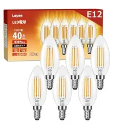 Lepro LED シャンデリア電球 E12口金 6個 40W形 口金直径