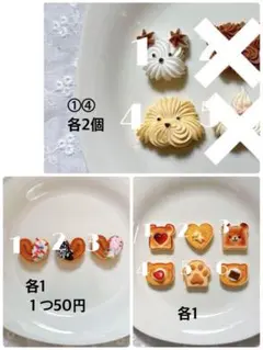 lemon様 リクエスト 3点 まとめ商品