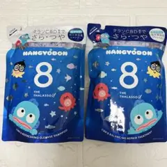 【2999円→1880円‼️】サンリオ ハンギョドンコラボ8THETHALASSO