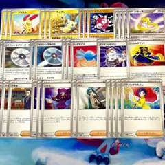 ポケモンカード　レイジングサーフ　汎用カー 　ド　まとめ売り