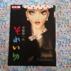 Item thumbnail for item 9b62facd-5d10-4035-9172-7f3282f4a9fa