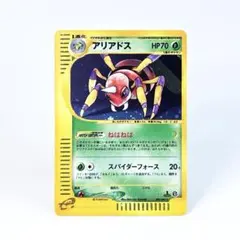 2025年最新】アリアドスeの人気アイテム - メルカリ