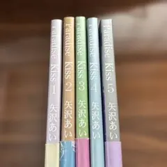 2025年最新】矢沢あい 全巻の人気アイテム - メルカリ