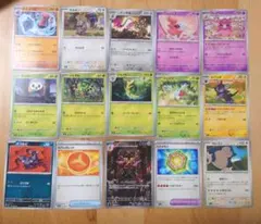 ポケカ ポケモンカード まとめ売り 15枚 - メルカリ