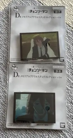 2種 一番くじ　天使の悪魔　チェンソーマン レゼ篇 天使 アクリルスタンド