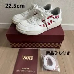 VANS ホワイト/レッド スニーカー 22.5cm 新品のひも付き 箱あり