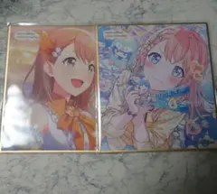 プロセカ　花里みのり　色紙