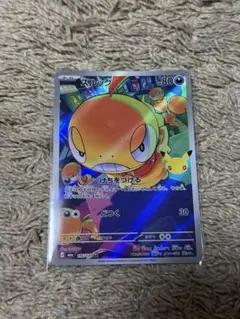 ズルッグ AR MEGA 拡張パック 30th CELEBRATION キラ …