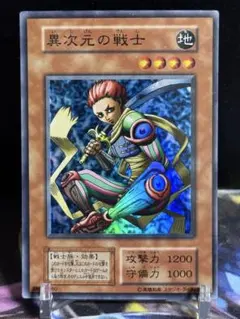 2026年最新】異次元の戦士 初期の人気アイテム - メルカリ