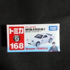 ドリームトミカ 頭文字D スペシャルセット」 東京オートサロン 2026
