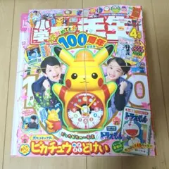 Item thumbnail for item 8b964093-3fd6-4569-863a-9d6a57f190d9