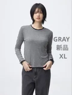新品 GU ソフトシアークルーネックT〔長袖〕 グレー XL