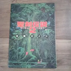 ミキエン様 リクエスト 2点 まとめ商品