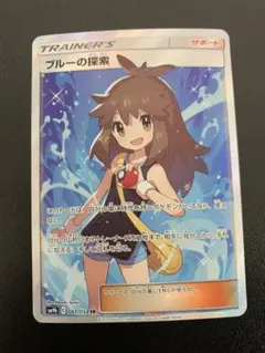 2026年最新】ブルーの探索srの人気アイテム - メルカリ