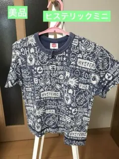 人気　ヒステリックミニ　おしゃれTシャツ　110のサムネイル