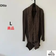 【オットー】プリーツロングカーディガン 羽織り ブラウン Lのサムネイル